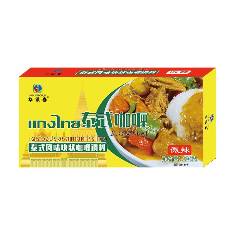 Curry Block Original Coconut Flavor Slight Spicy Japanese Style Thai Curry Fish Egg Cooking Bag Children's Household Commercial Seasoning Wholesale
