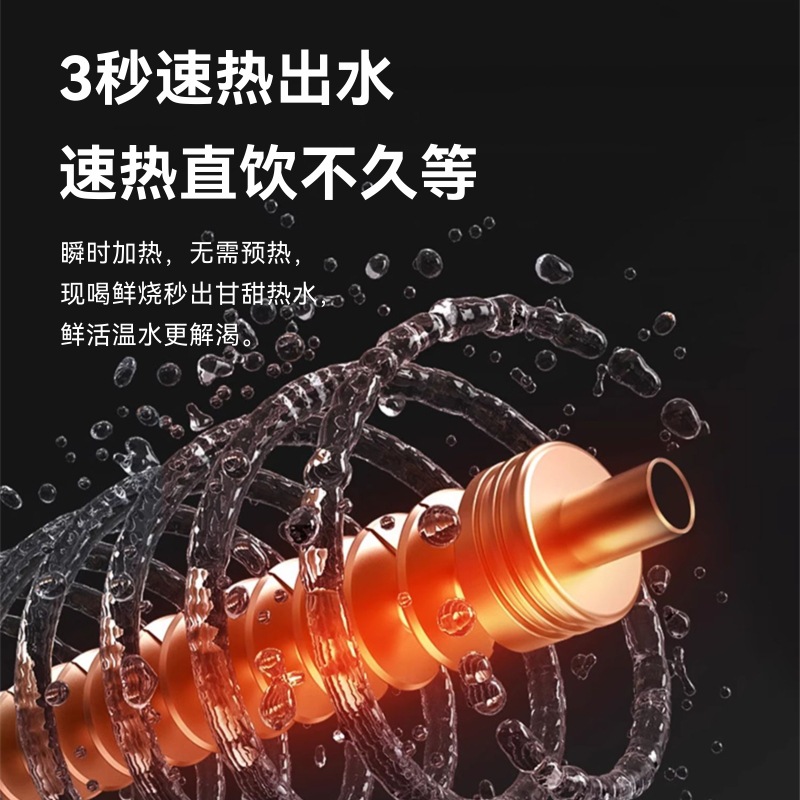 Household reverse osmosis rapid heating machine five-stage multiple fine filter rapid heating machine manufacturers wholesale direct supply