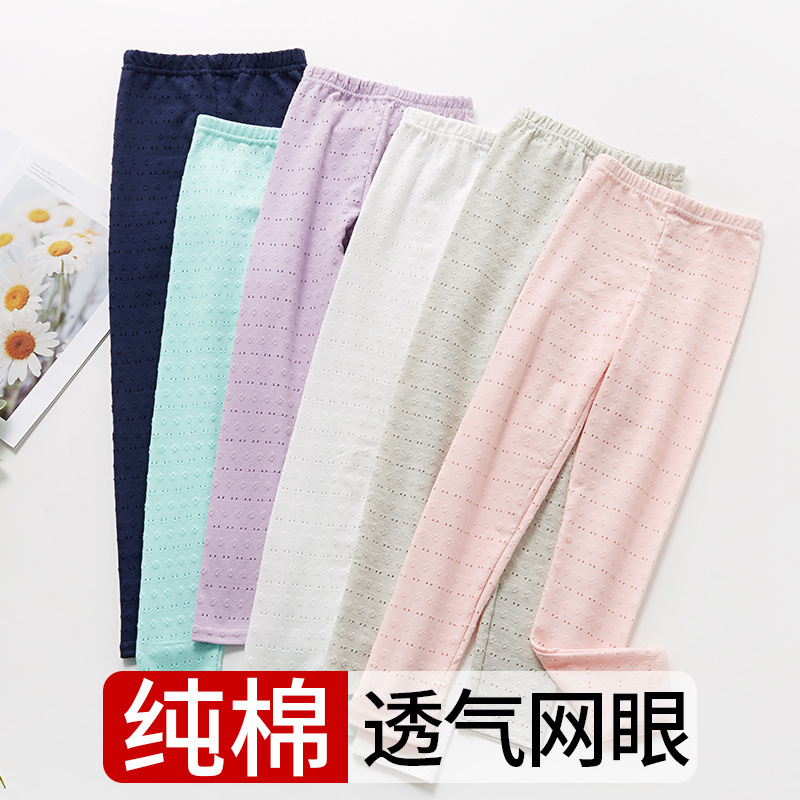 Girls' Summer Thin Cotton Leggings, Suitable for Wearing Outside, Candy-Colored Mosquito Pants for Older Children, Breathable Summer Style