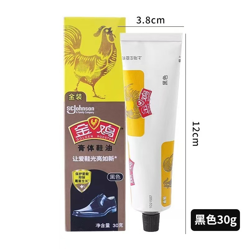 Golden Rooster Shoe Polish 30g Black White Brown Tri-color Optional Solid Shoe Polish Leather Maintenance