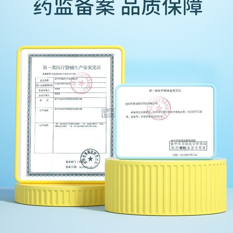 Super Asian Cartoon Children's Band-Aid Waterproof Breathable Hemostatic Large Transparent Cute Sterile Girl Band-Aid