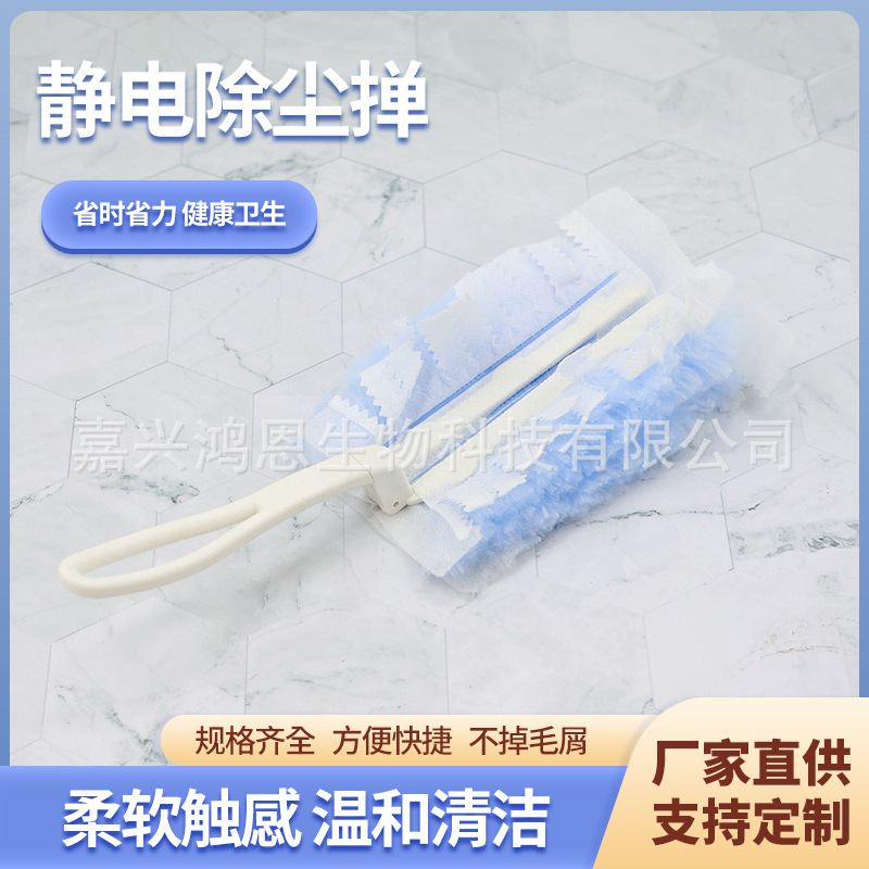 Обработка и индивидуальная настройка плоской одноразовой щетки для пыли, не тканый волокнистый материал