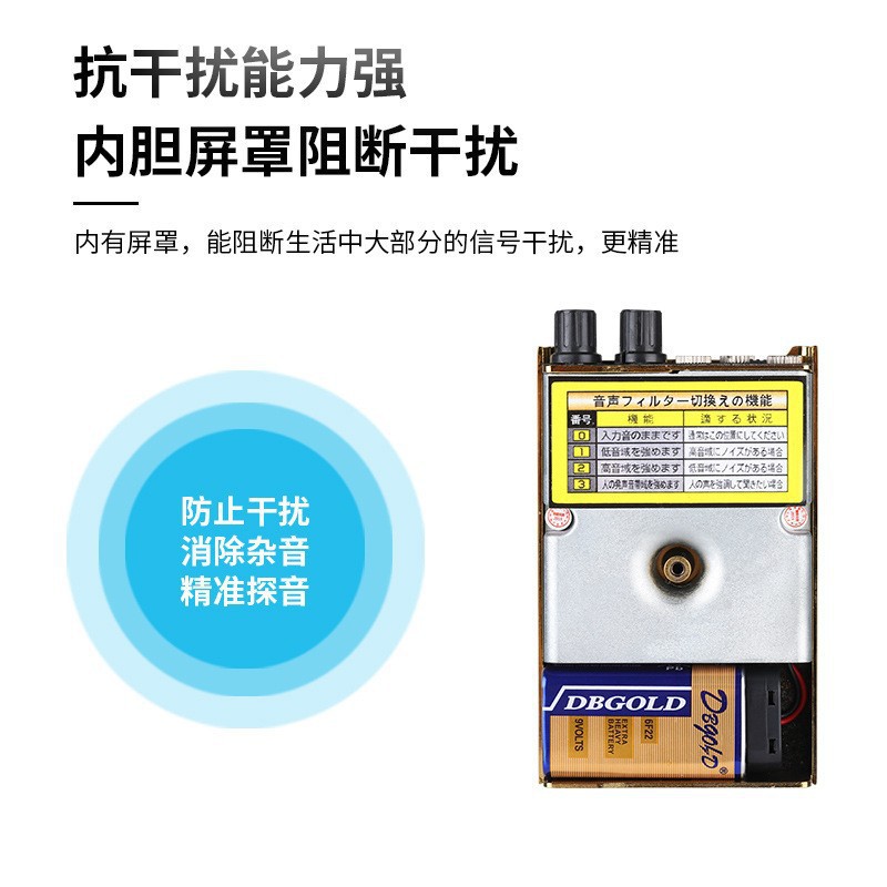 F999R Pipe Leak DetectoR FlooR Heating DetectoR Detection Tap WateR Pipeline Leak DetectoR Life DetectoR