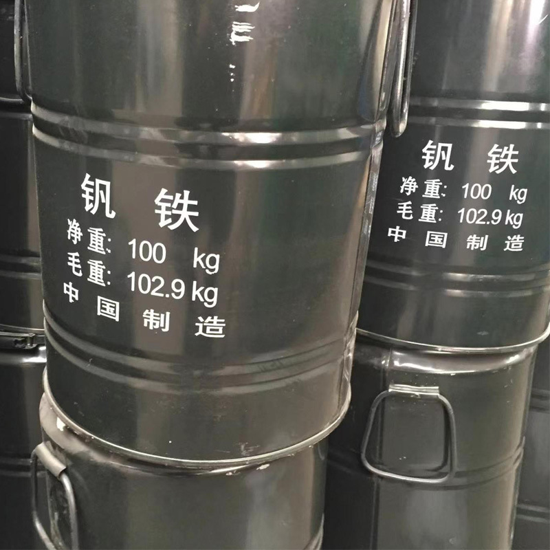 50 ferrovanadium 80 high vanadium manufacturers can customize ferrovanadium alloy permanent magnets for steelmaking additives.