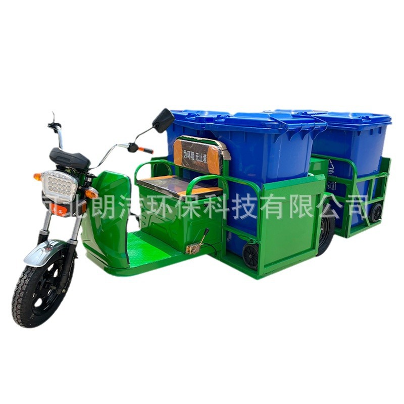 New Energy Four-Bucket Baffle Sanitation Truck, Garbage Collection Truck, Garbage Bin Transfer Truck, Double-Bucket Garbage Transfer Truck