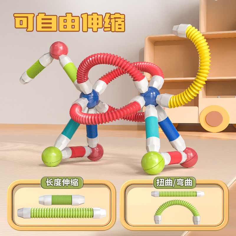 New Magnetic Rod Tinplate Small Round Ball Ultra-Thick Educational Stretching Children's Magnetic Rod Toy Ready for Cross-Border Wholesale