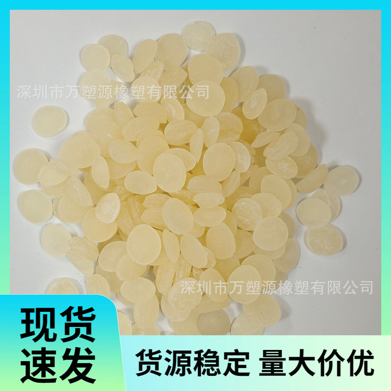 Нитрильные гранулы, гранулы нитрильной резины, класс экструзии, используемые для модификации PVC с высокой производительностью и износостойкостью, устойчивость к маслу NBR