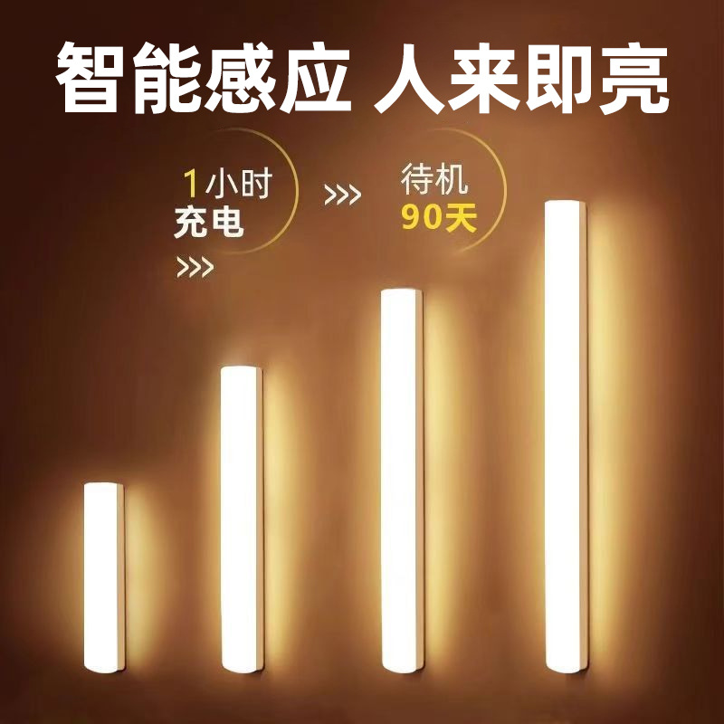 Интеллектуальная сенсорная лампа для шкафа, светодиодная лента, магнитное освещение для всего дома