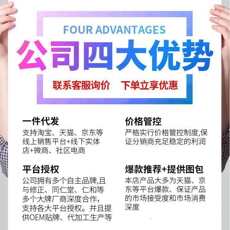 Beijing Tongrentang Five Red Soup Solid Beverage Brown Sugar Ginger Tea Black Sugar Ginger Tea Source Factory Hot Style Delivery