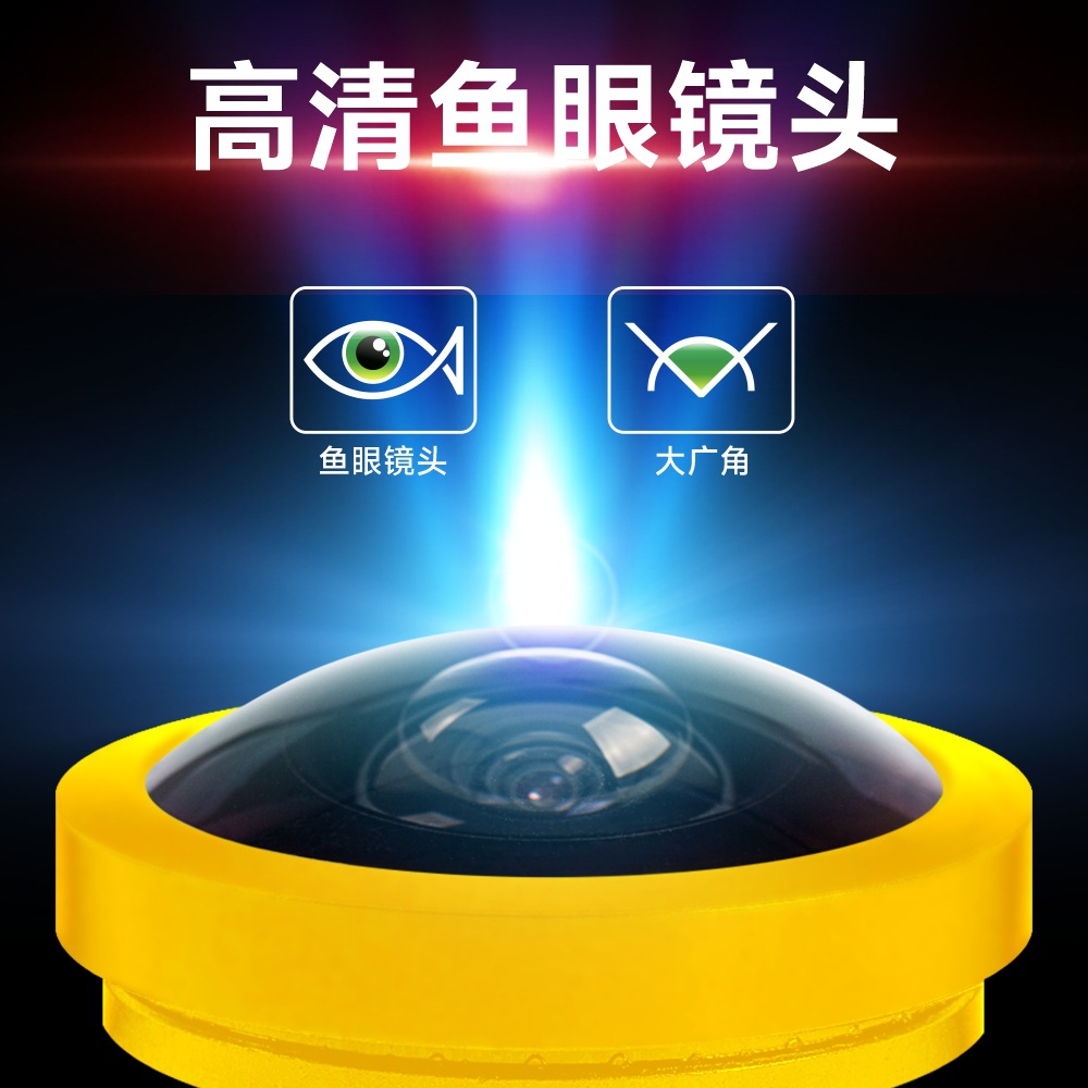 Car Rear View External Reversing Image Camera Car High Definition Night Vision Ahd720P Auxiliary Reversing Camera