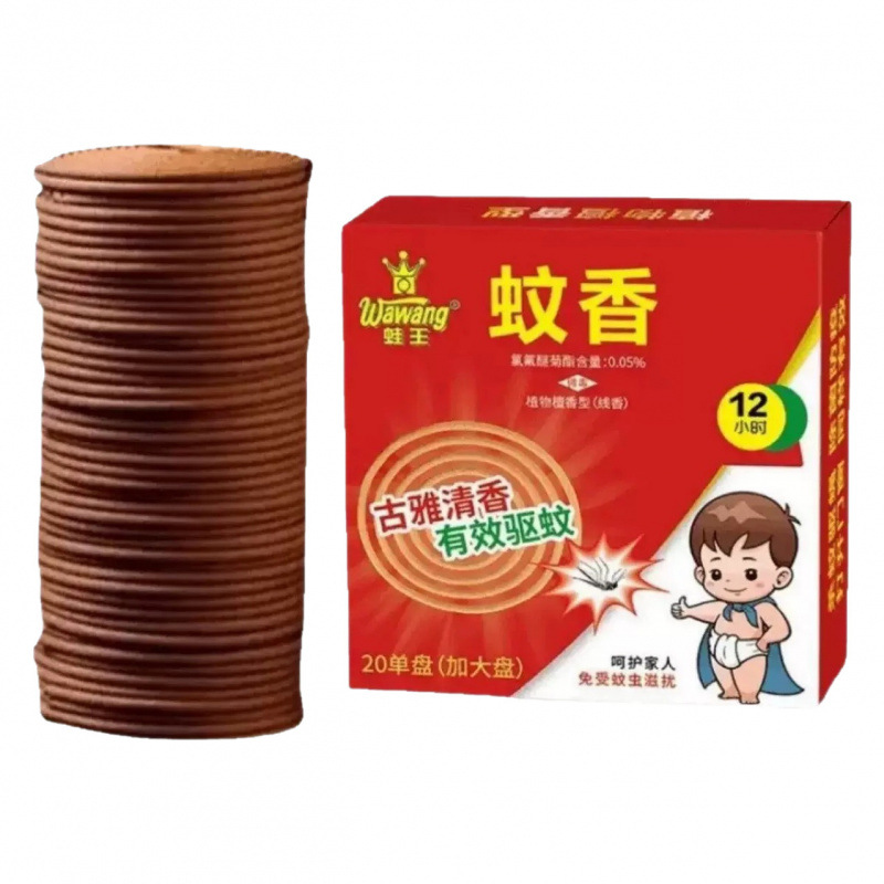 Factory Mosquito Repellent Mosquito Repellent Fly Mosquito Repellent Household Sandalwood Outdoor Incense Wholesale Mosquito Repellent Fly Mosquito Repellent King Sandalwood