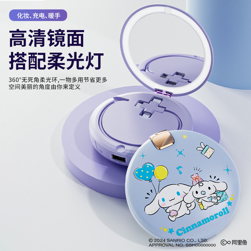 Factory Sanrio makeup mirror hand warmer charging treasure three-in-one multi-functional large-capacity portable gift baby warmer