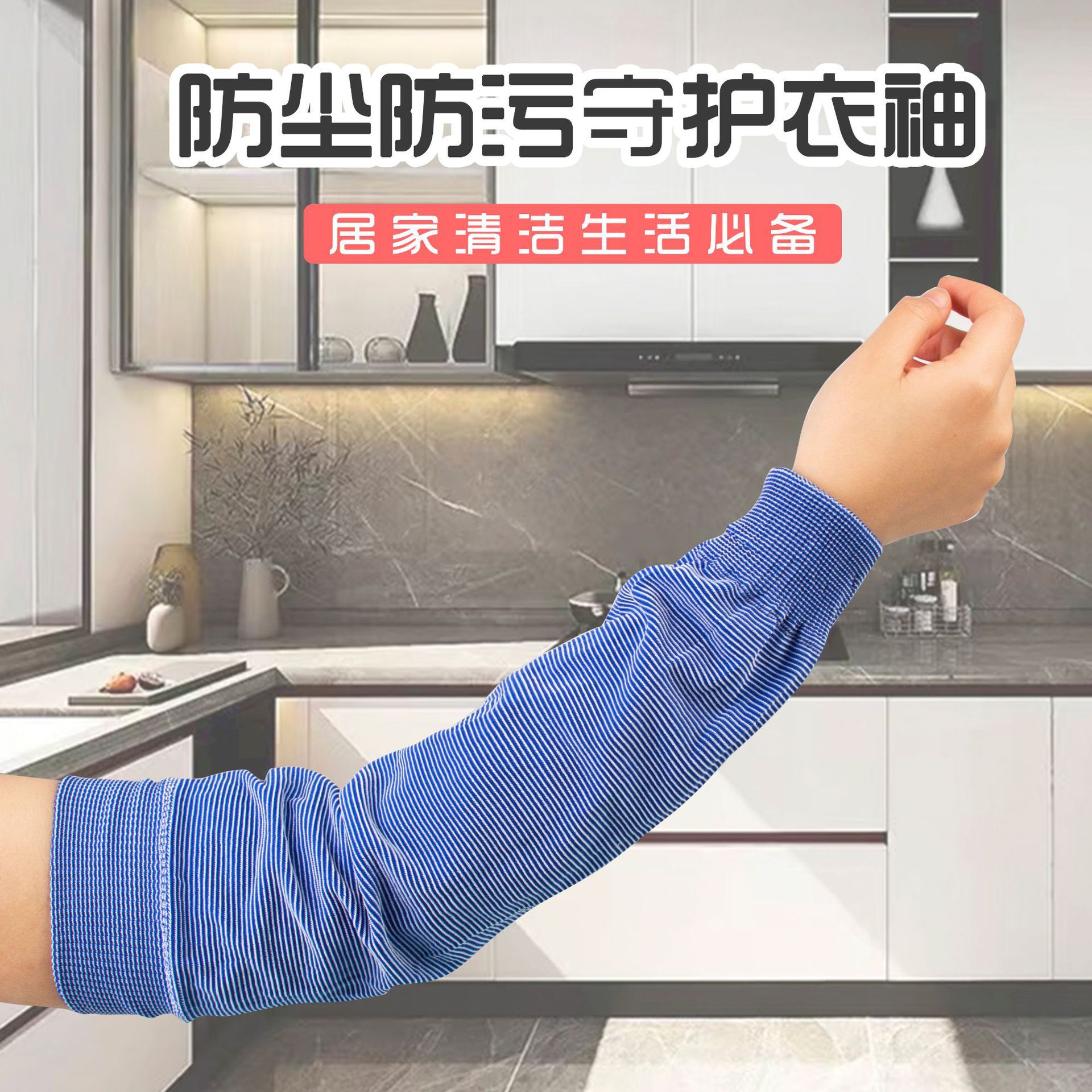 Летние рукава для защиты от солнца, длинные вязаные рукава для работы