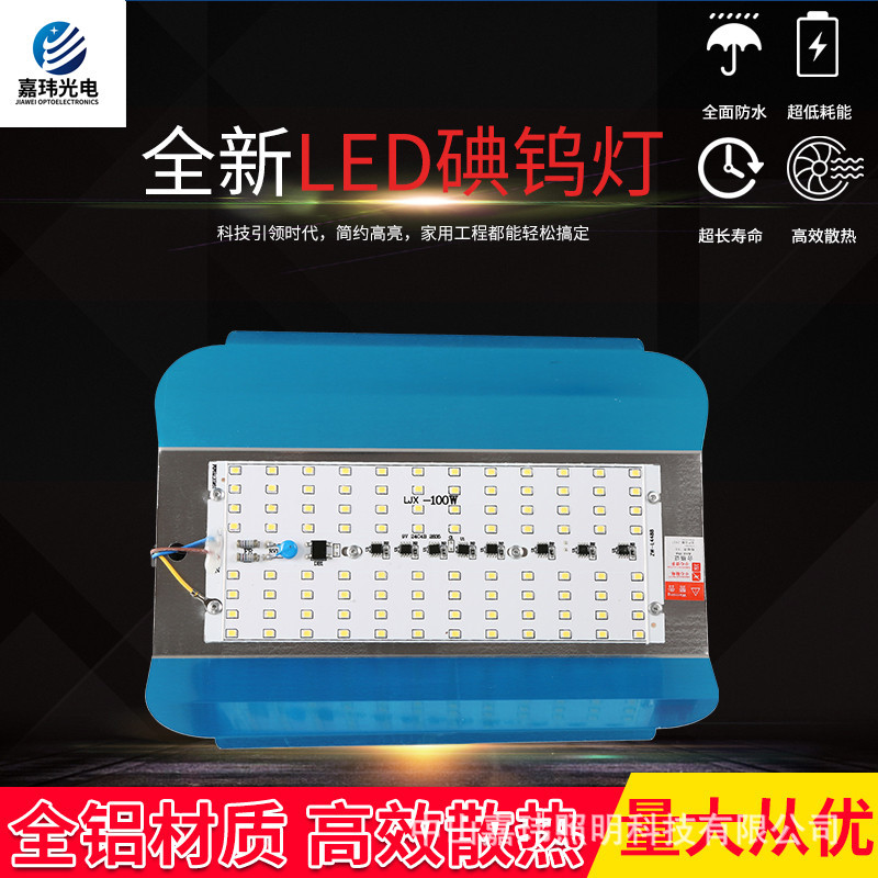 Led High Brightness Iodine Tungsten Lamp Led Night Market Street Lamp Outdoor Waterproof Construction Site Floodlight 50W 100W 200W