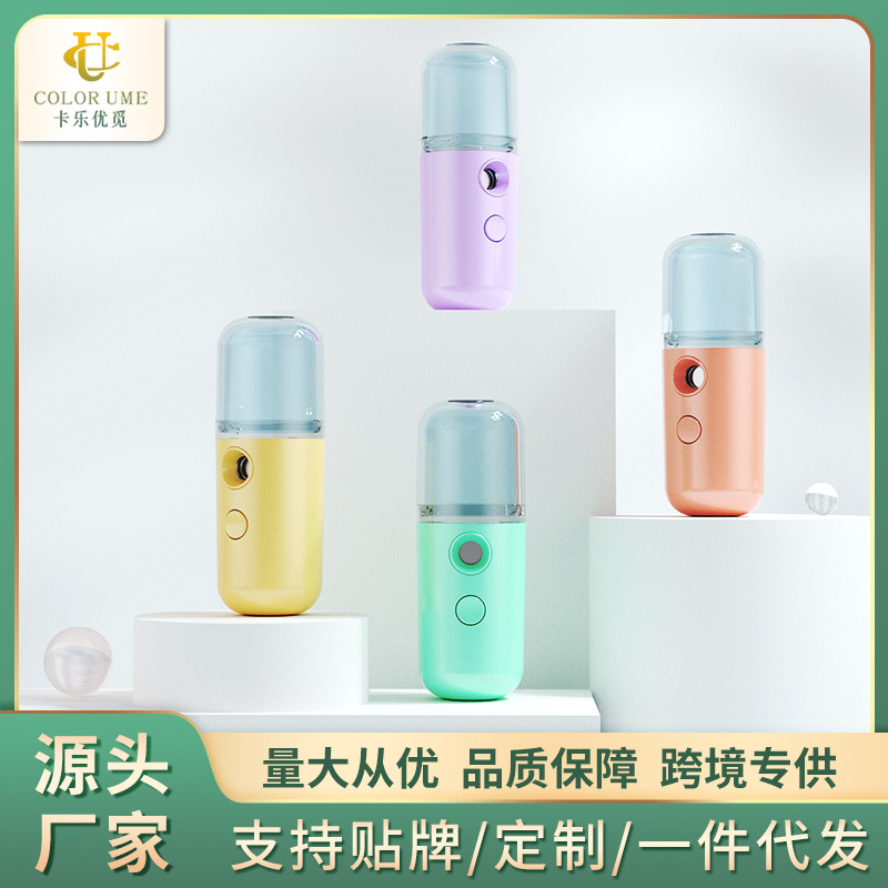 Nano Sprayer Mini Hydrating Instrument Super Mist Steam Face Instrument Facial Beauty Humidifier Office Small