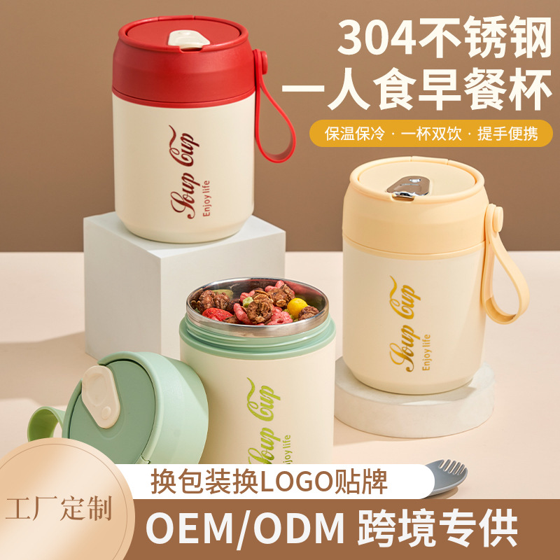 Индивидуальная чаша из нержавеющей стали, герметичная, портативная