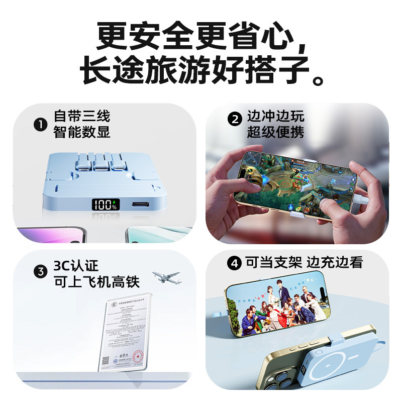 2025 New Magnetic Wireless Power Bank Super Fast Charging 20000 Mah Large Capacity Ultra-Thin Compact Portable