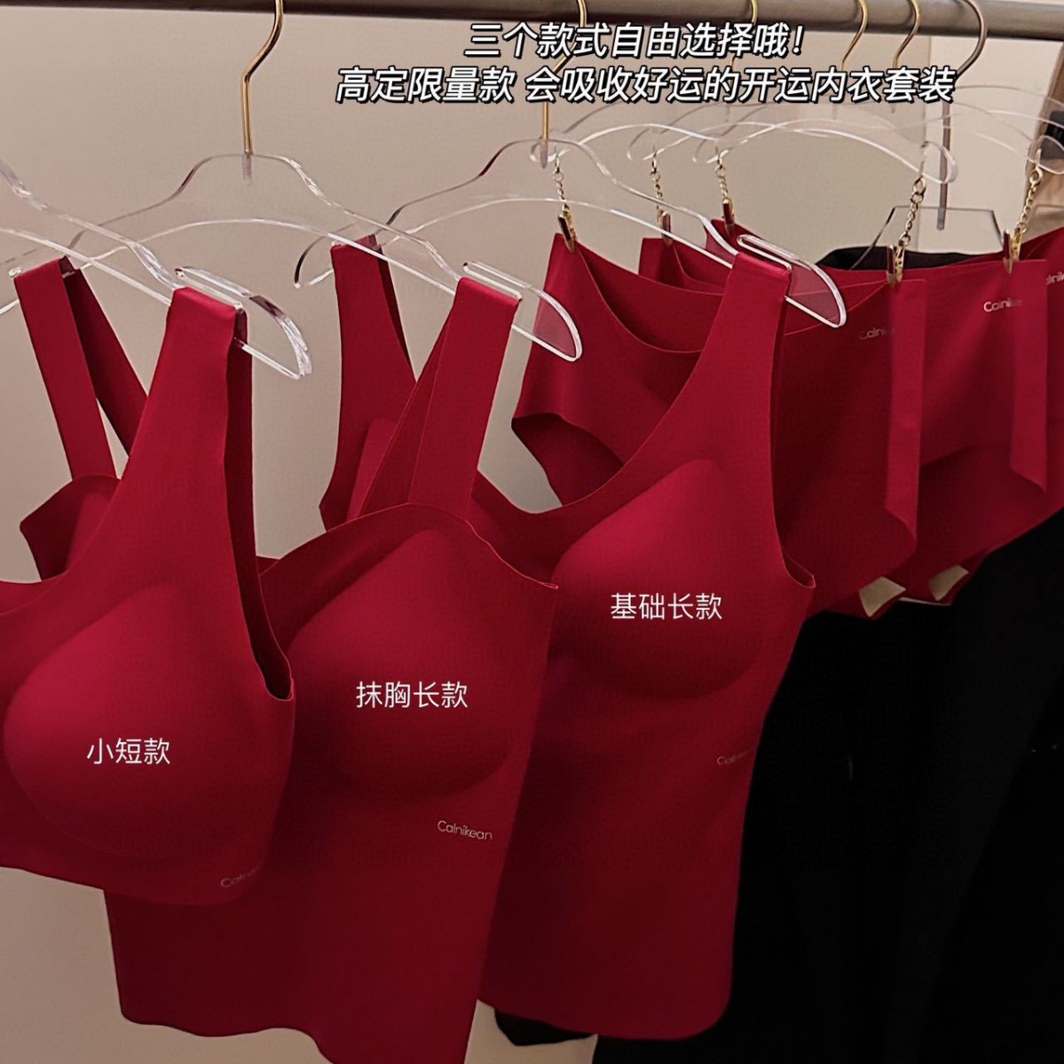 Red Bra suit Gift Box Underwear suit Life Year Red Bra Cherry Red Vest Underwear Good Luck