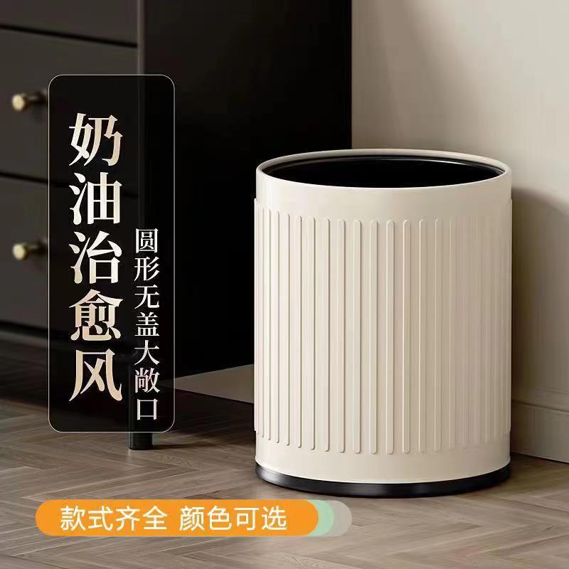&€Trash Can for Home Living Room Large Capacity Trash Can Ins Style High-Looking Kitchen Office Hotel Double