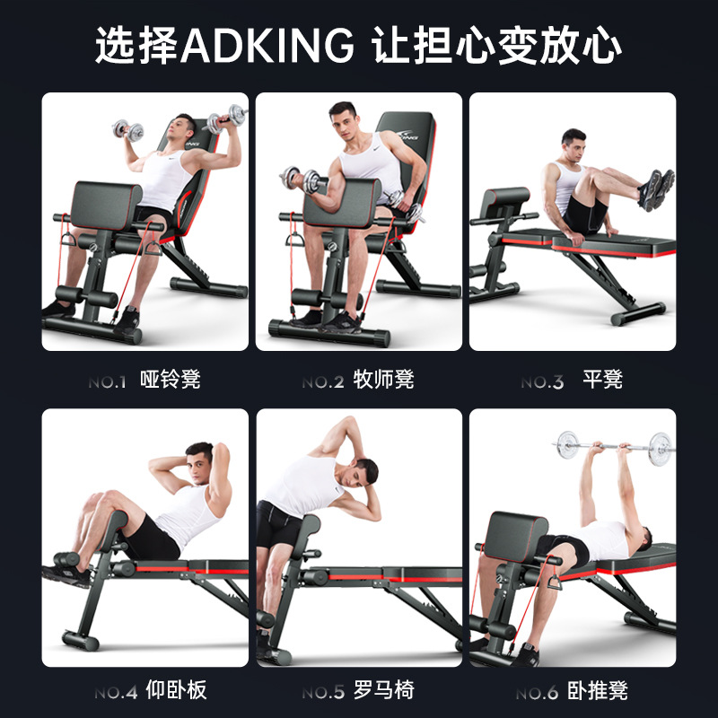 Dumbbell bench sit-up assistant fitness equipment home men's multi-functional exercise flying bird bench