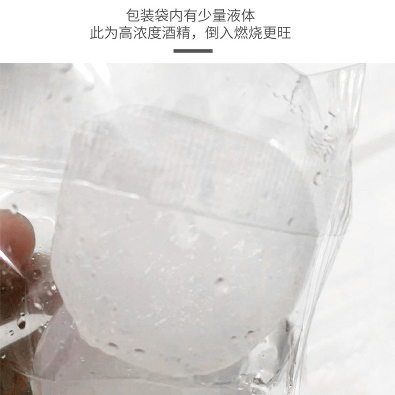 Solid alcohol block alcohol whole box manufacturers wholesale generation of fire boiler casserole alcohol stove barbecue outdoor ignition block