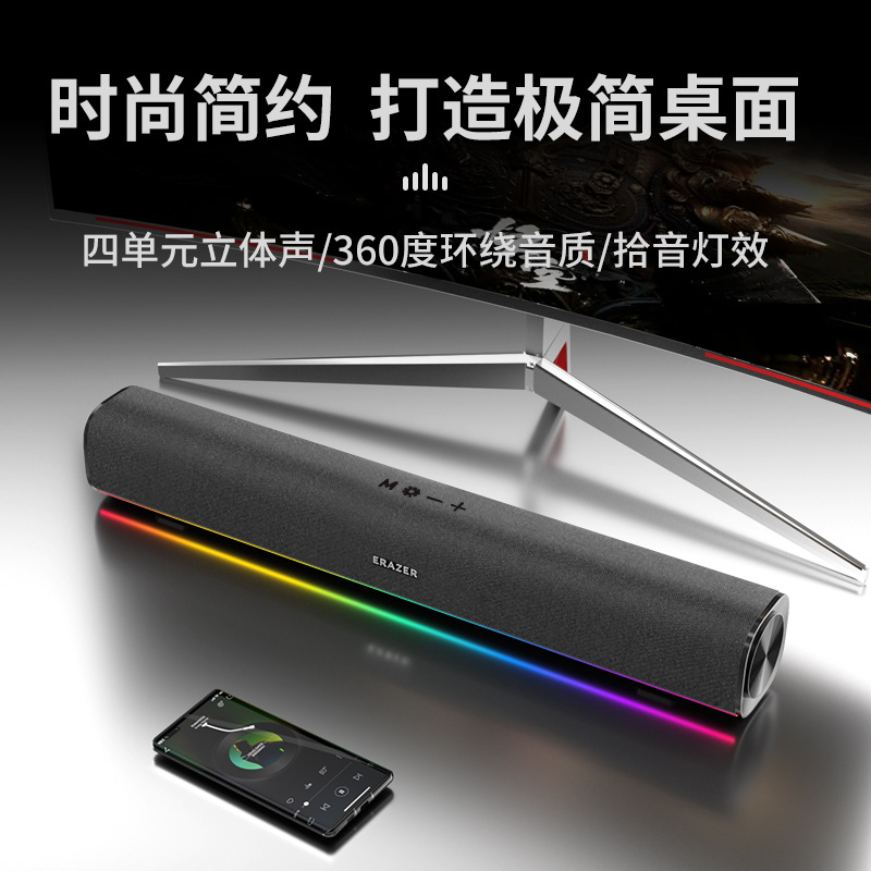 Lenovo Mutant проводная Bluetooth колонка мультимедийный компьютерный настольный длинный бар динамик с глубокими басами и стереозвуком