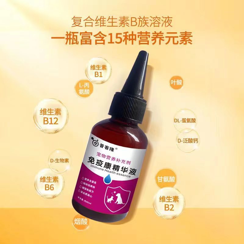 Postpartum and Post-Surgery Anemia Recovery Supplements for Cats and Dogs, Blood and Iron Supplements, Liver Protection, Kitten Nutrition, Antiviral