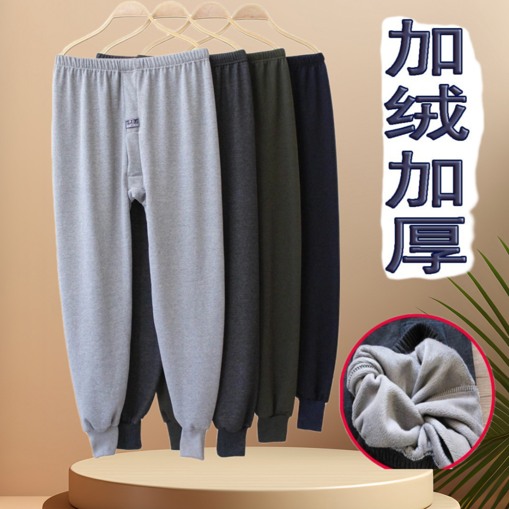 Middle-aged and elderly men's thickened fleece-lined long johns loose plus size velvet pants for the elderly men's one-piece brushed brushed long johns
