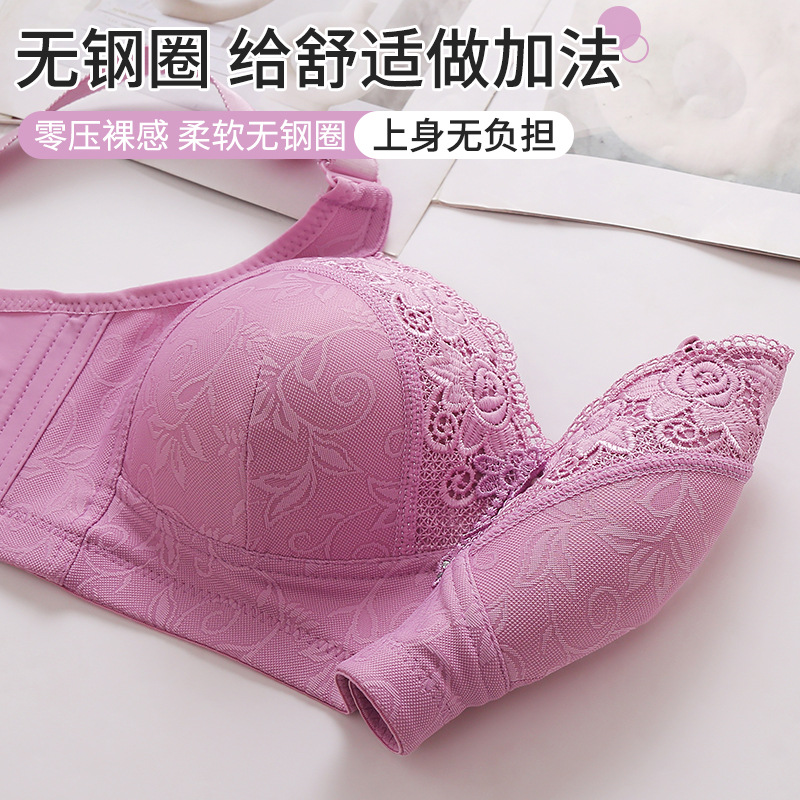 New plus size luxury lace wireless bra side breast contracting big chest small adjustable mom underwear