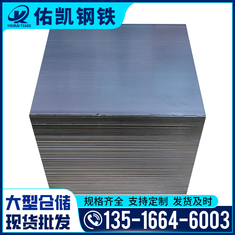 Guangdong Manufacturer Wholesale 0.4mm Thick Fingerprint-Resistant Light Plate Covered with Aluminum-Zinc Plate Dc51D+Az Zinc-Aluminum-Magnesium Sink Gutter