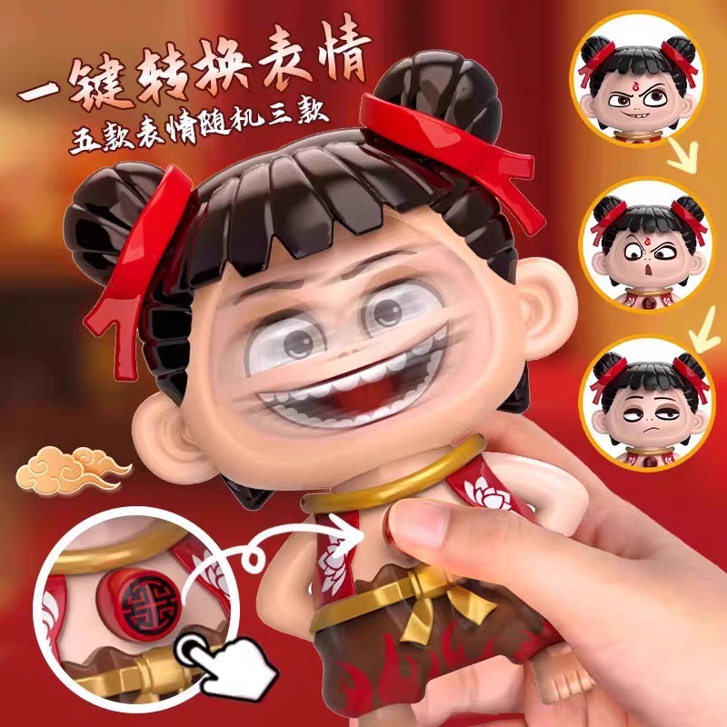 New Nezha Expression-Changing Toy, Press Ao Bing Face-Changing Keychain Pendant Ornament, Children's Gift for Boys and Girls