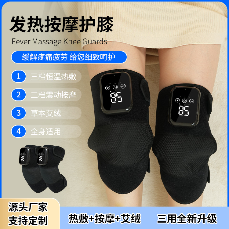 Knee Massager Rechargeable Heating Old Cold Leg Joint Moxibustion Hot Compress Massage Pain Vibration Knee Protection Warmer