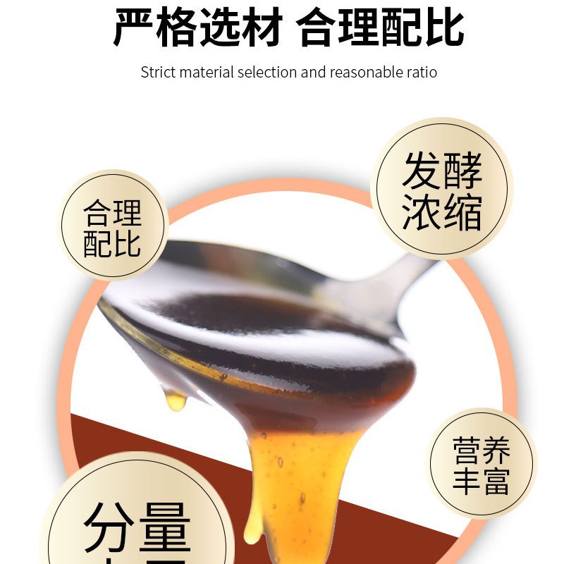 Customized Medicinal and Edible Food, Lily and Jujube Kernel Puree Drink, Oem Processing, Nourishing Special Dietary Plant Drink