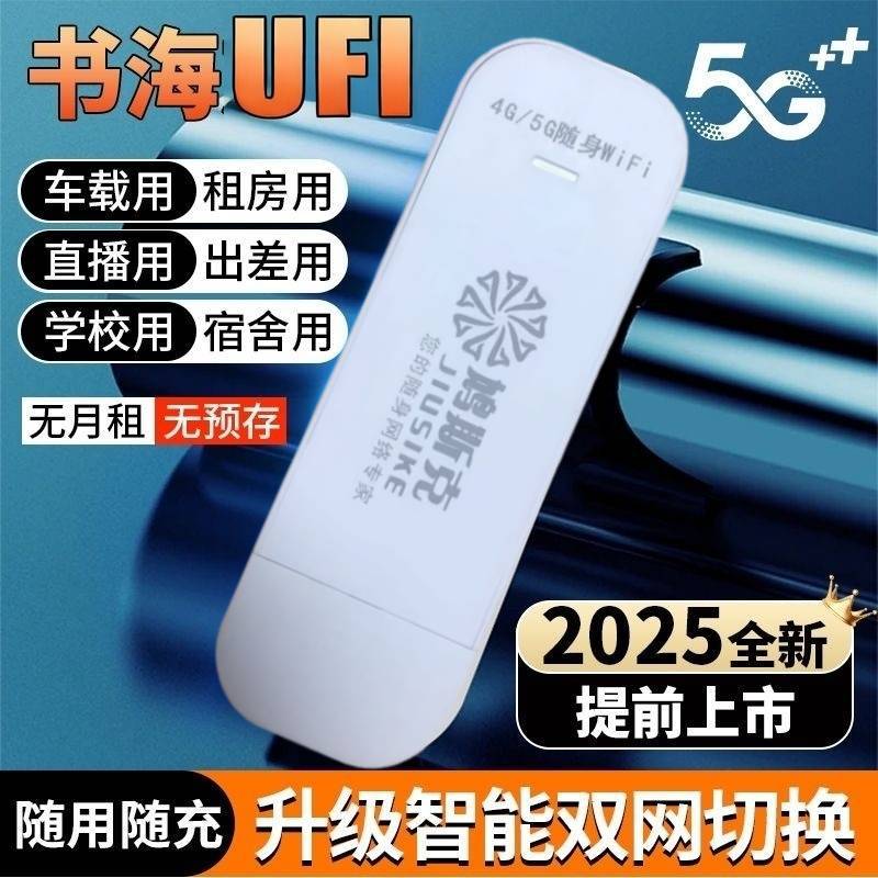 New Wifi Portable Wifi Wireless Mobile Wifi Portable Hotspot Network Card-Free Pure Traffic Pass