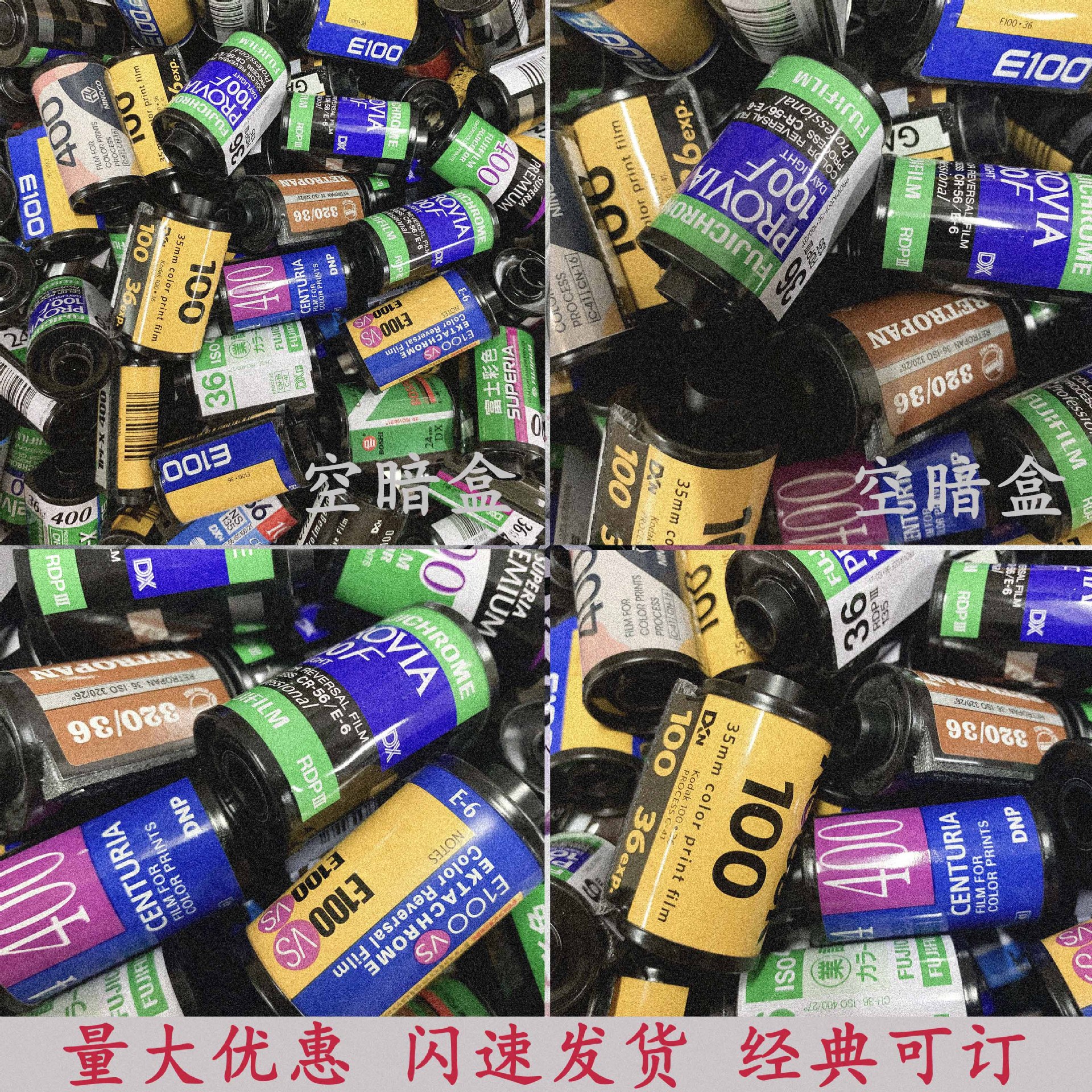 135 film cassette with film head can be divided into film can be used for film album multiple purposes can be collected