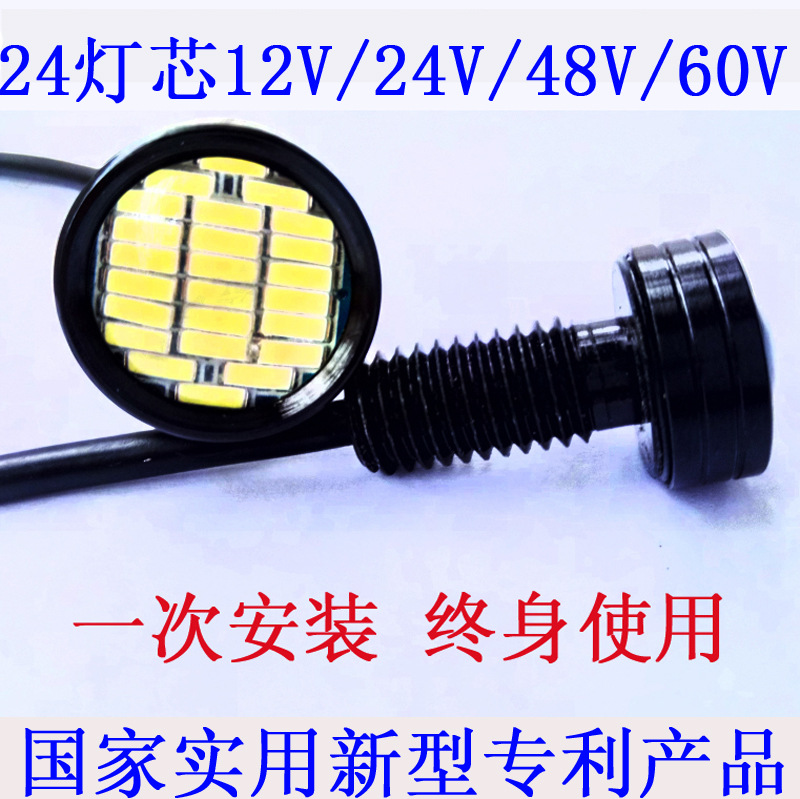 Светодиодный дневной свет автомобиля Eagle Eye с поворотным светом водонепроницаемый 12v24v Rogue реверсивный свет подводный Kay