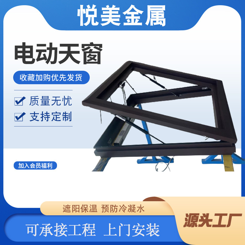 На заказ электрический люк для вентиляции, освещение для мансарды, сдвижной люк от завода