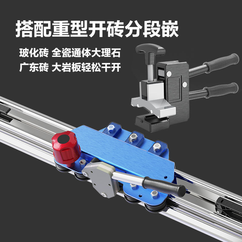 New 7-axis orbital push knife ceramic tile push machine rock plate large plate manual cutting machine pull T knife high precision other