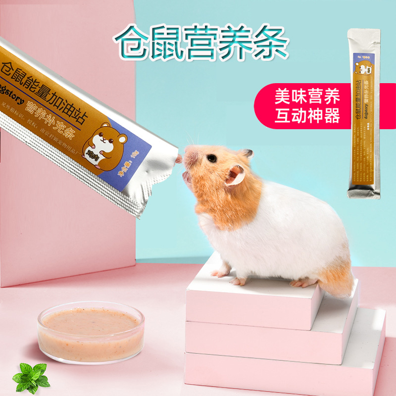 Hamster Nutrition Strip Nutritional Mud Paste Golden Bear Nutrition Cream Small Pet Fun Mouse Mix Food Supplement Snacks