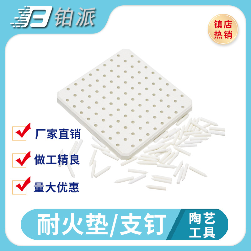 Платиновая керамическая художественная подушка, подвесная печь, инструменты для обжига маленьких объектов