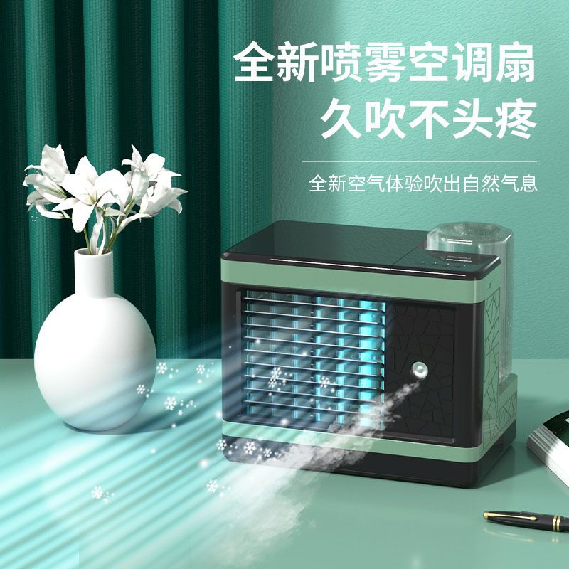 Новый портативный мини охладитель воздуха для офиса портативный спрей охладитель домашний вентилятор