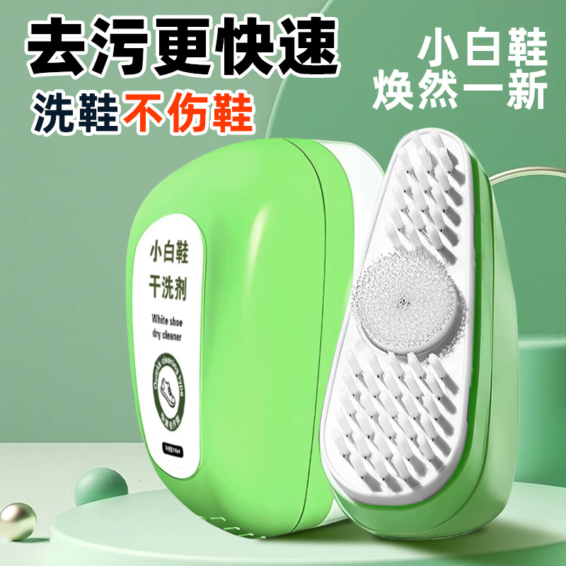 Foam Cleaning Brush for Dry Cleaning White Shoes, Removes Stains, Yellowness, Oxidation, No-Rinse Shoe Cleaning Brush, Shoe Edge Cleaning