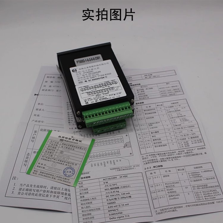 Pt650D Pt650D+Rs232 Weighing Control Display Original Genuine Factory Delivery