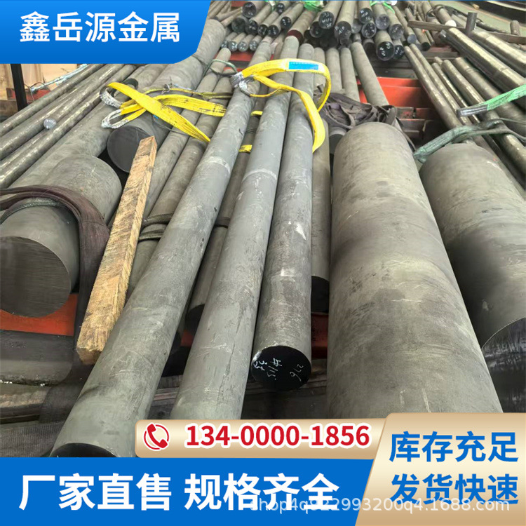 Никелевый сплав 800H (N08810) кованый пруток, коррозионно-стойкий сплав 1Cr20Ni32Alti