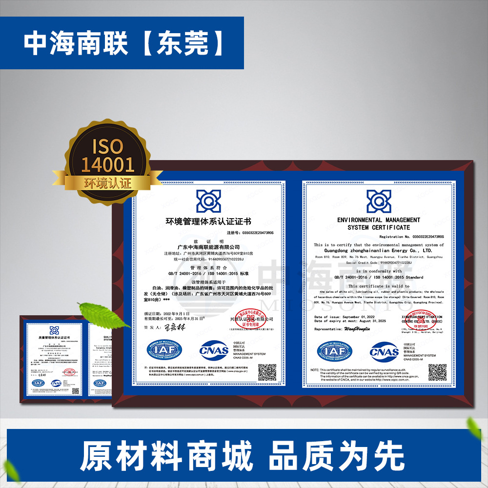 No. 120 Watch Oil Quick-Drying Rubber Solvent Cleaning Agent White Electric Wiper Oil Metal Motherboard Circuit Board Decontamination