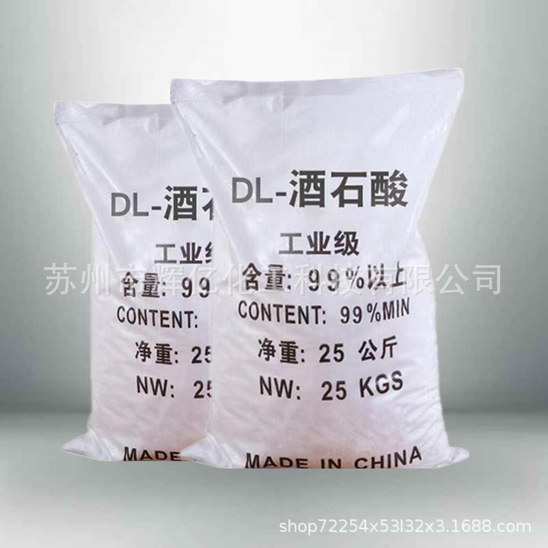 Tartaric acid factory direct supply industrial grade bulking powder concrete additives chelating agent acidity tuning DL-tartaric acid