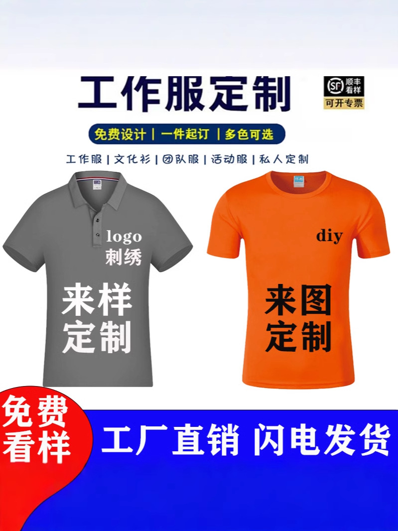 Футболка хлопковая, круглый вырез, короткий рукав, быстросохнущая, поло, с вышивкой логотипа, группа