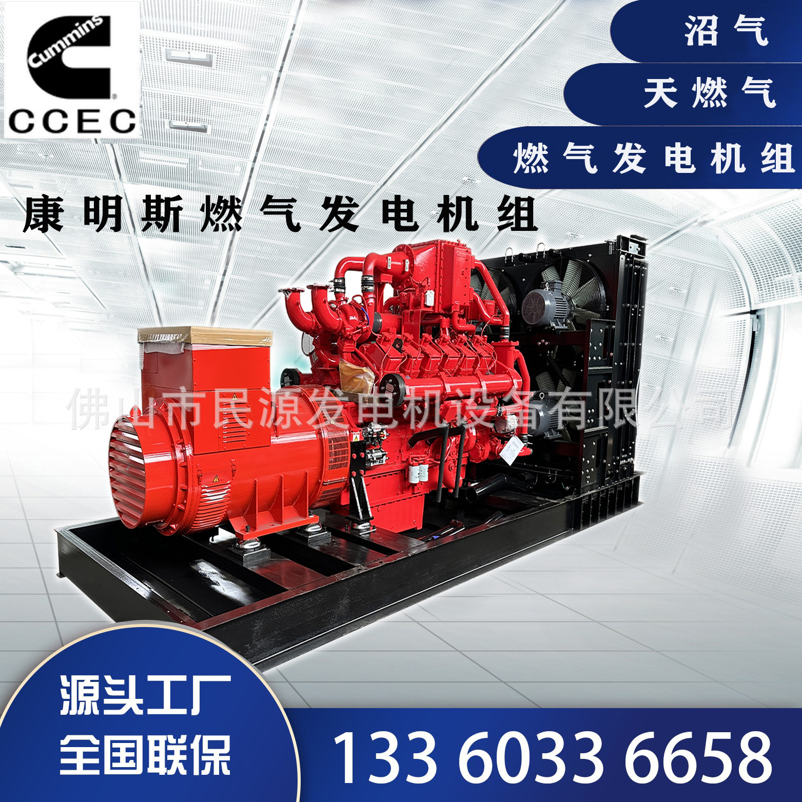 Генераторная установка на газ трубопровод природного газа биогаза авторизованный производитель завод сжатого газа