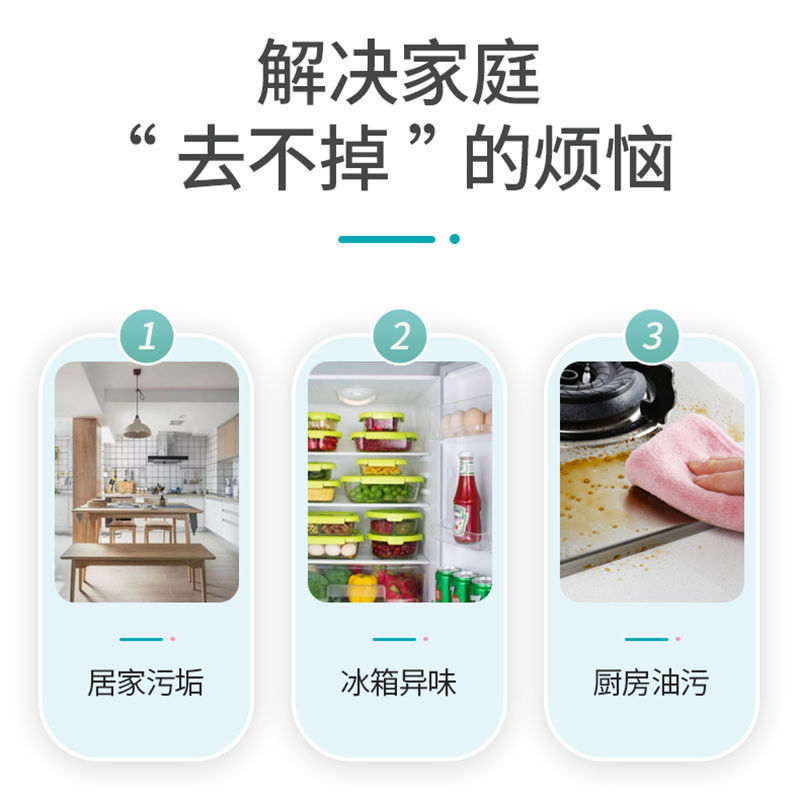 Baking Soda Powder Cleaning Tool Home Degreasing Laundry Brush Shoes Kitchen Stain White Teeth Multi-purpose Cleaning Baking Soda