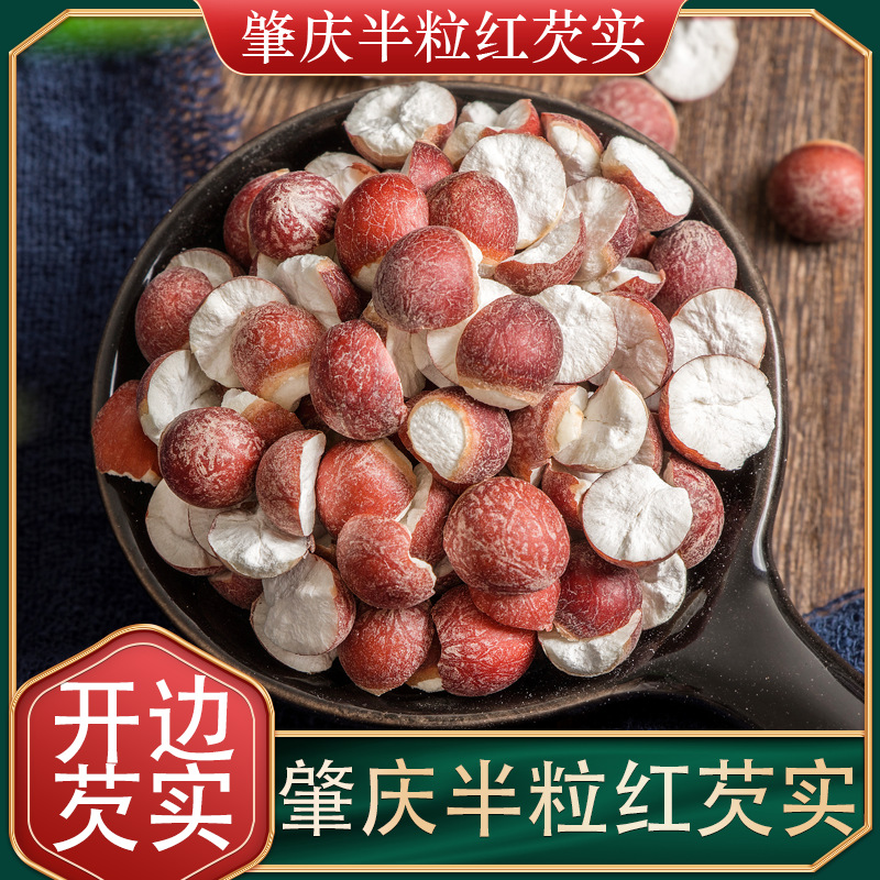 Круглый клейкий рис из Гуандуна, рис с куриными головами, клейкий рис, семена коикса, пория, семена лотоса, фермерские сушеные товары для приготовления супа